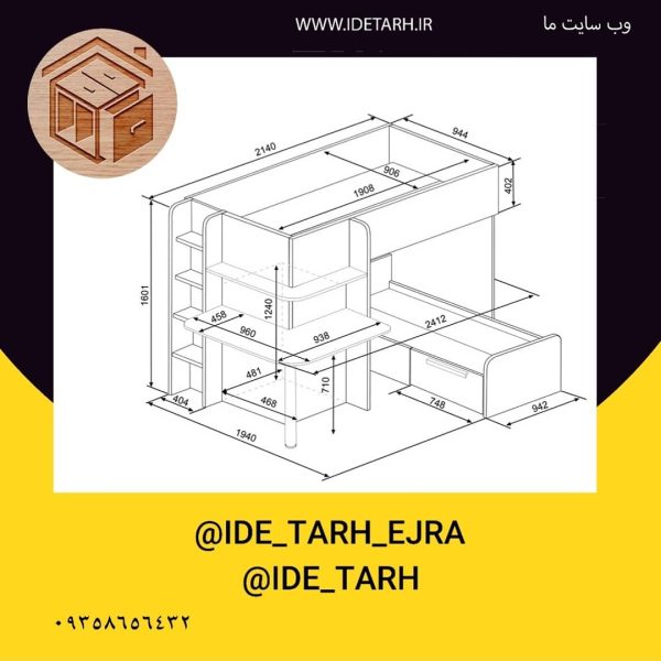 تخت دو نفره نوجوان