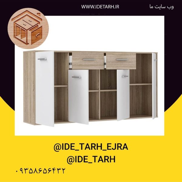 آینه کنسول