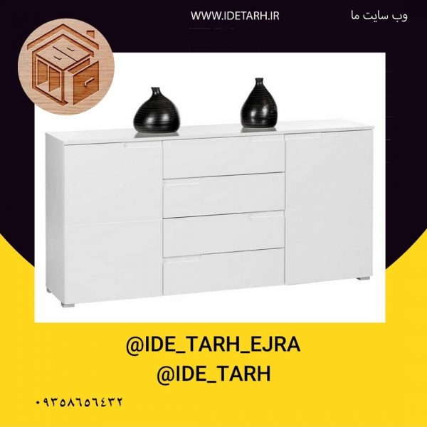 جاکفشی کنسول