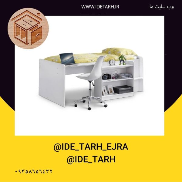 تخت خواب و میز تحریر باربد - Image 2