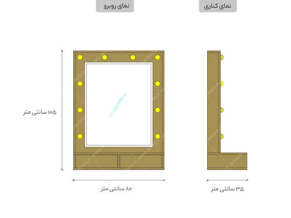 میز میکاپ