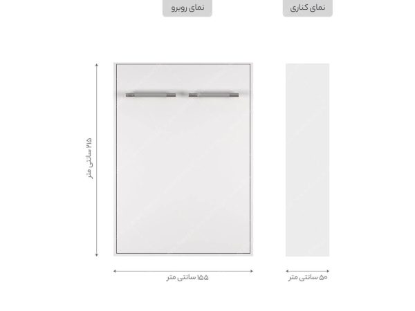 تخت کمجا دو نفره آریانا - Image 2